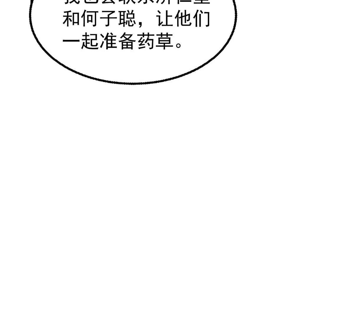 039幕后黑手24