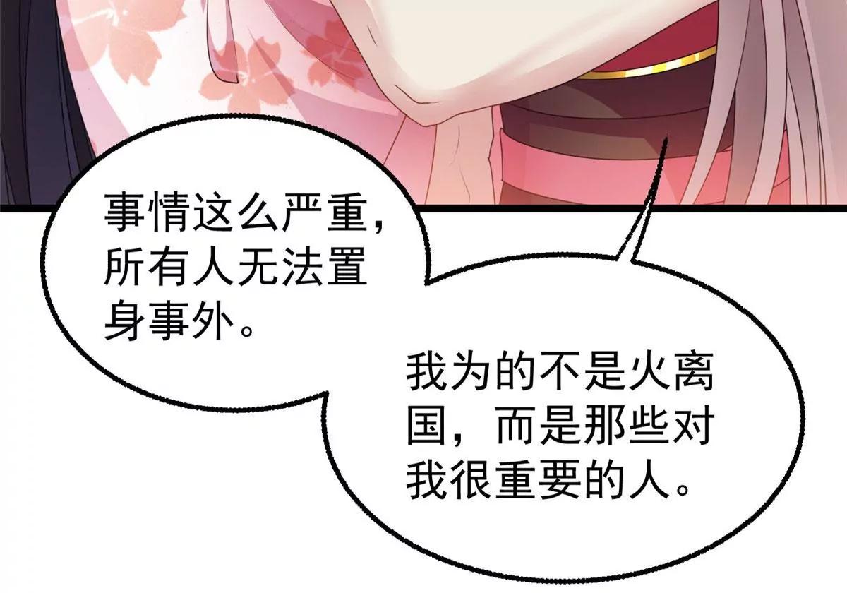 039幕后黑手31