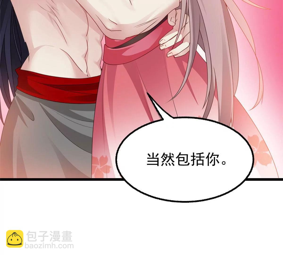 039幕后黑手35