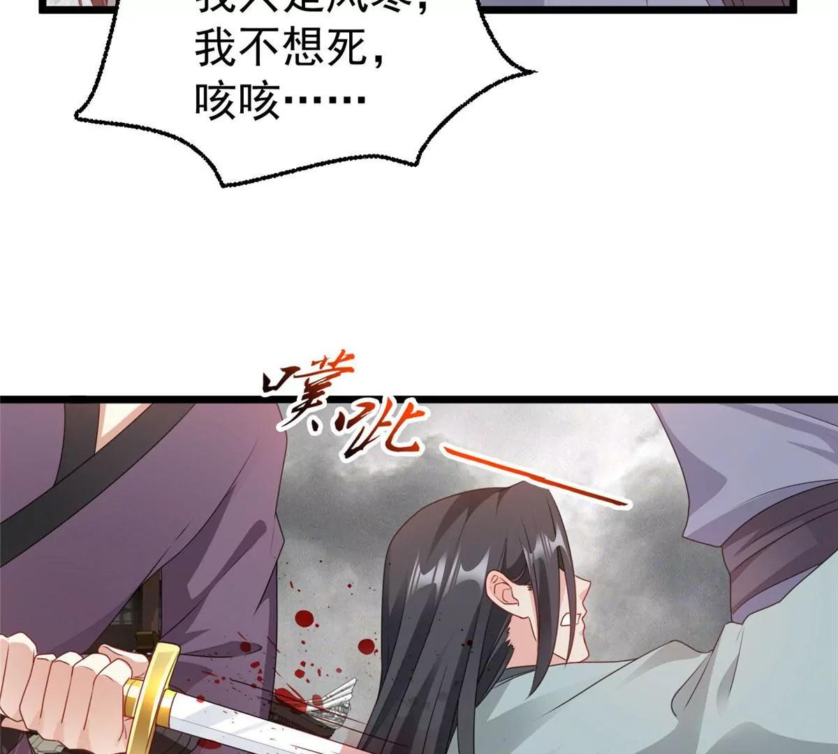 039幕后黑手42