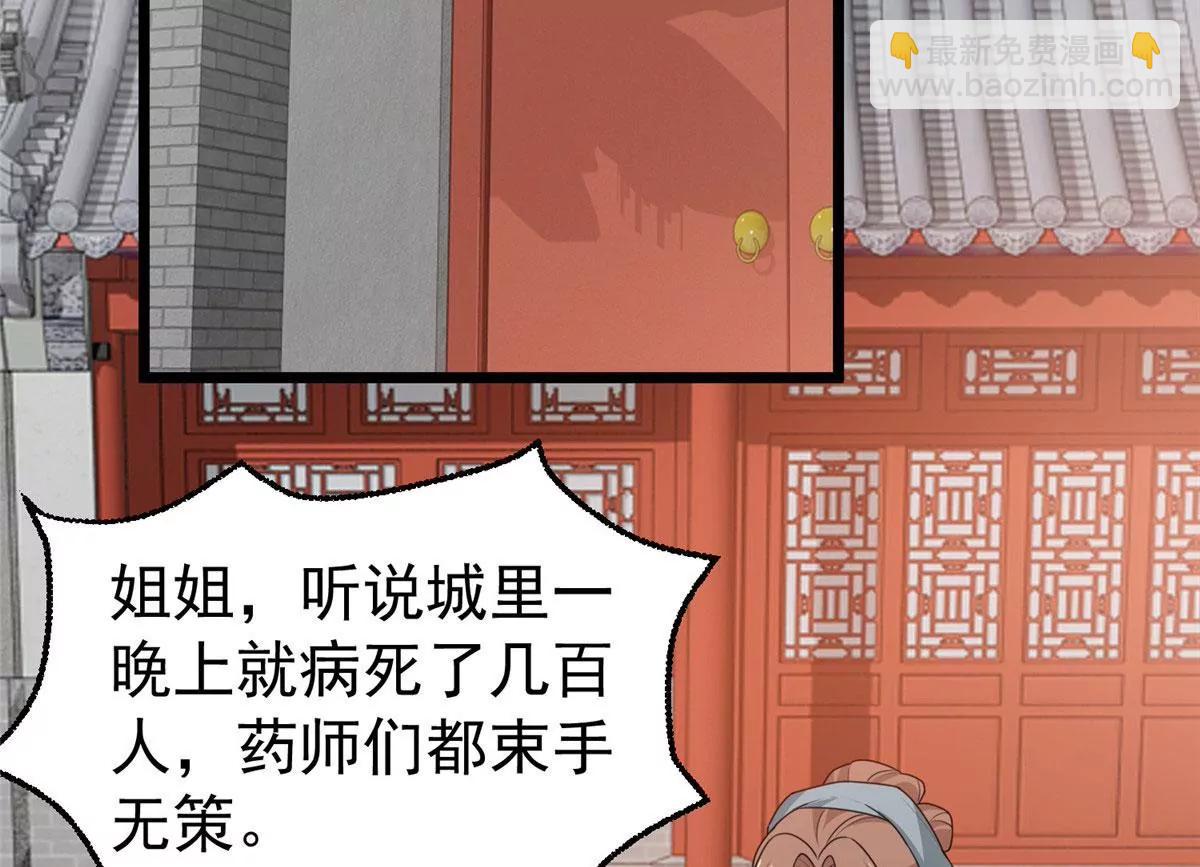 039幕后黑手46