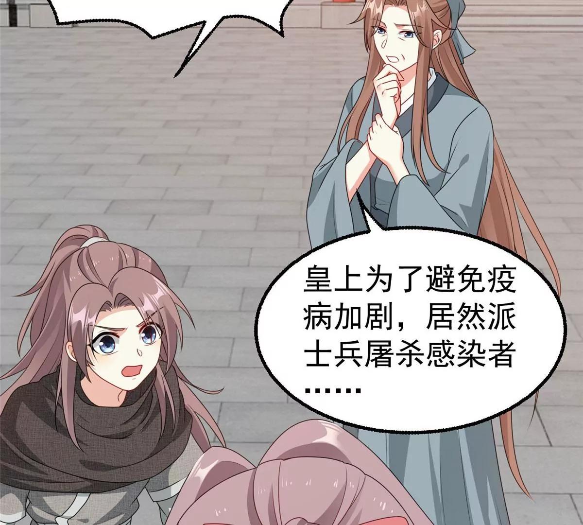 039幕后黑手47