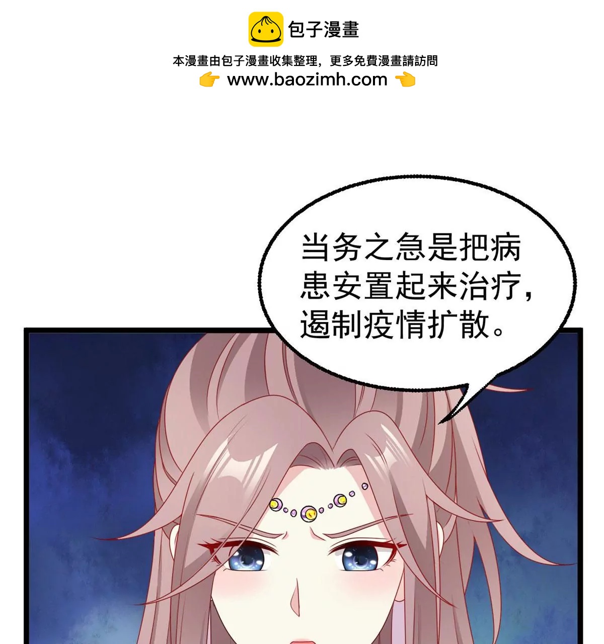 039幕后黑手54