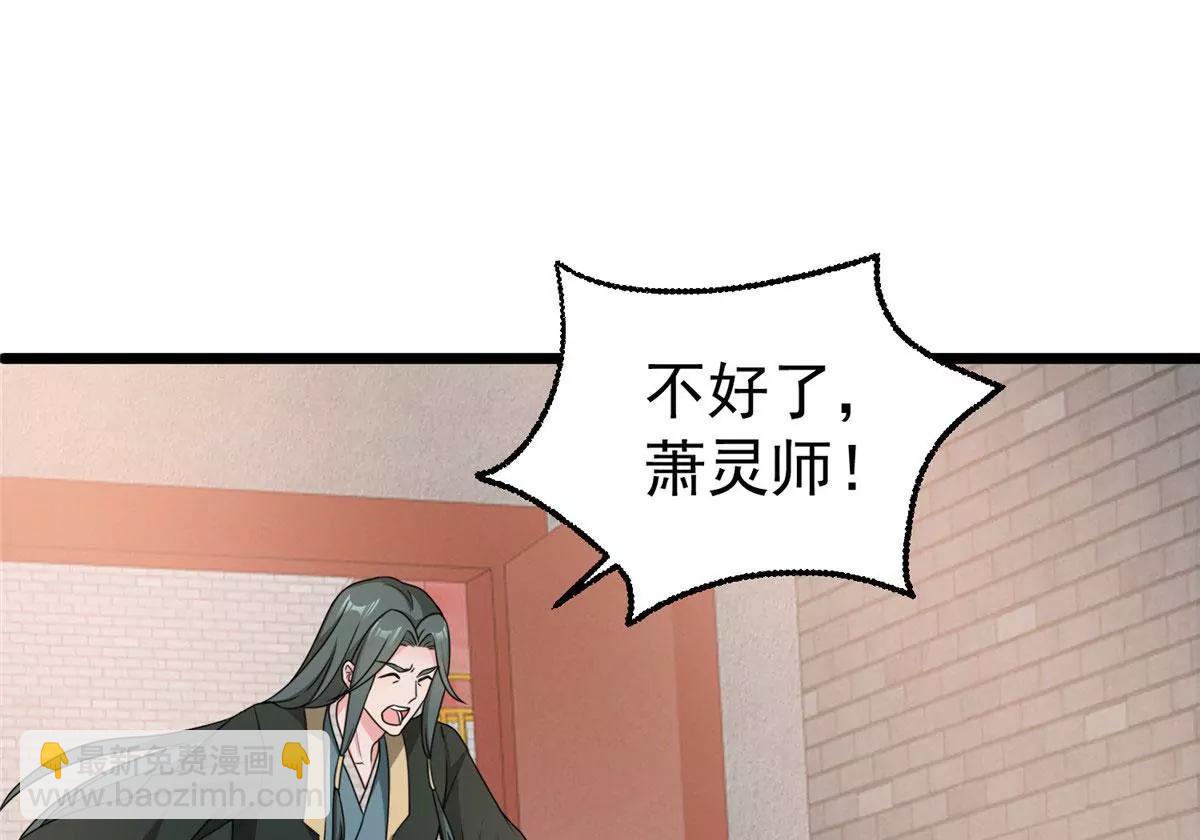 039幕后黑手56