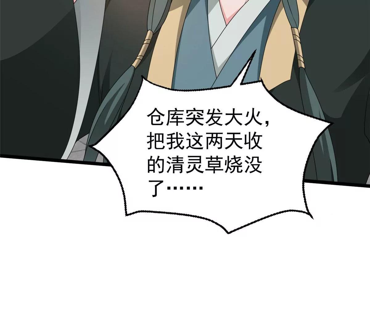 039幕后黑手58