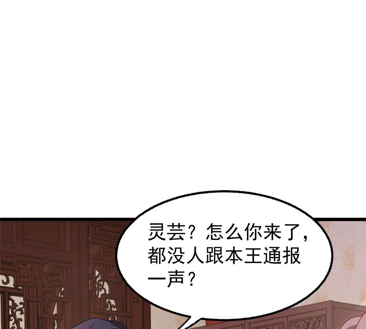 039幕后黑手6