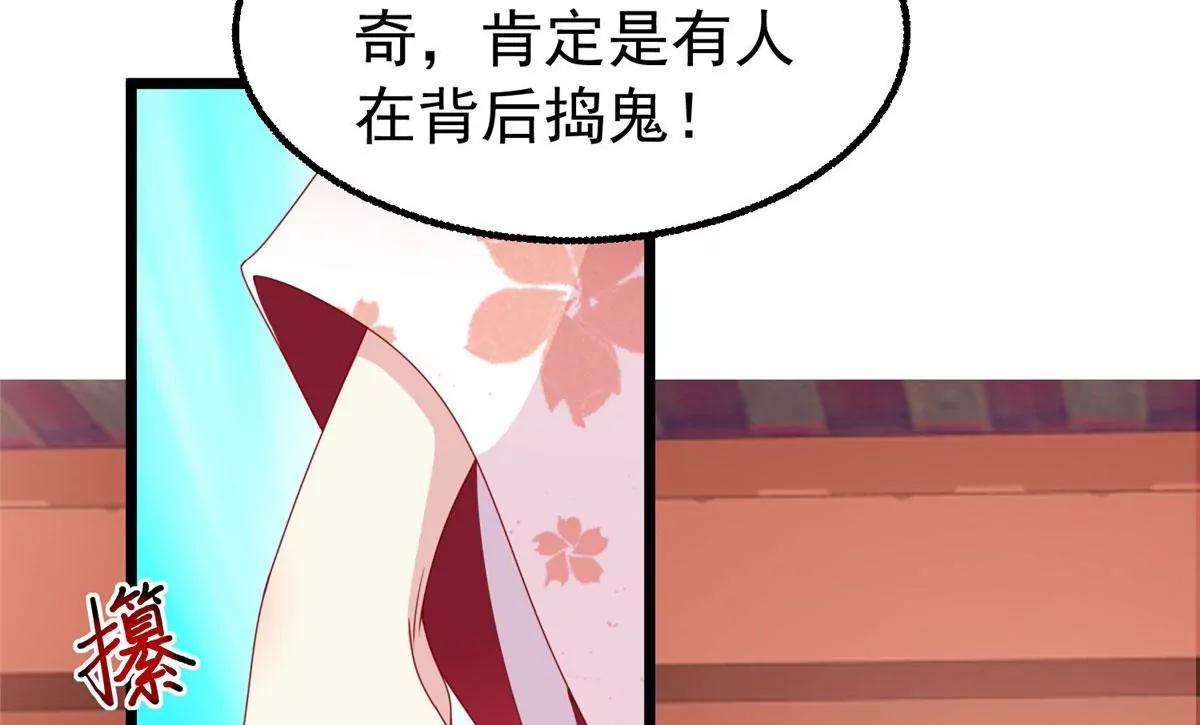 039幕后黑手62
