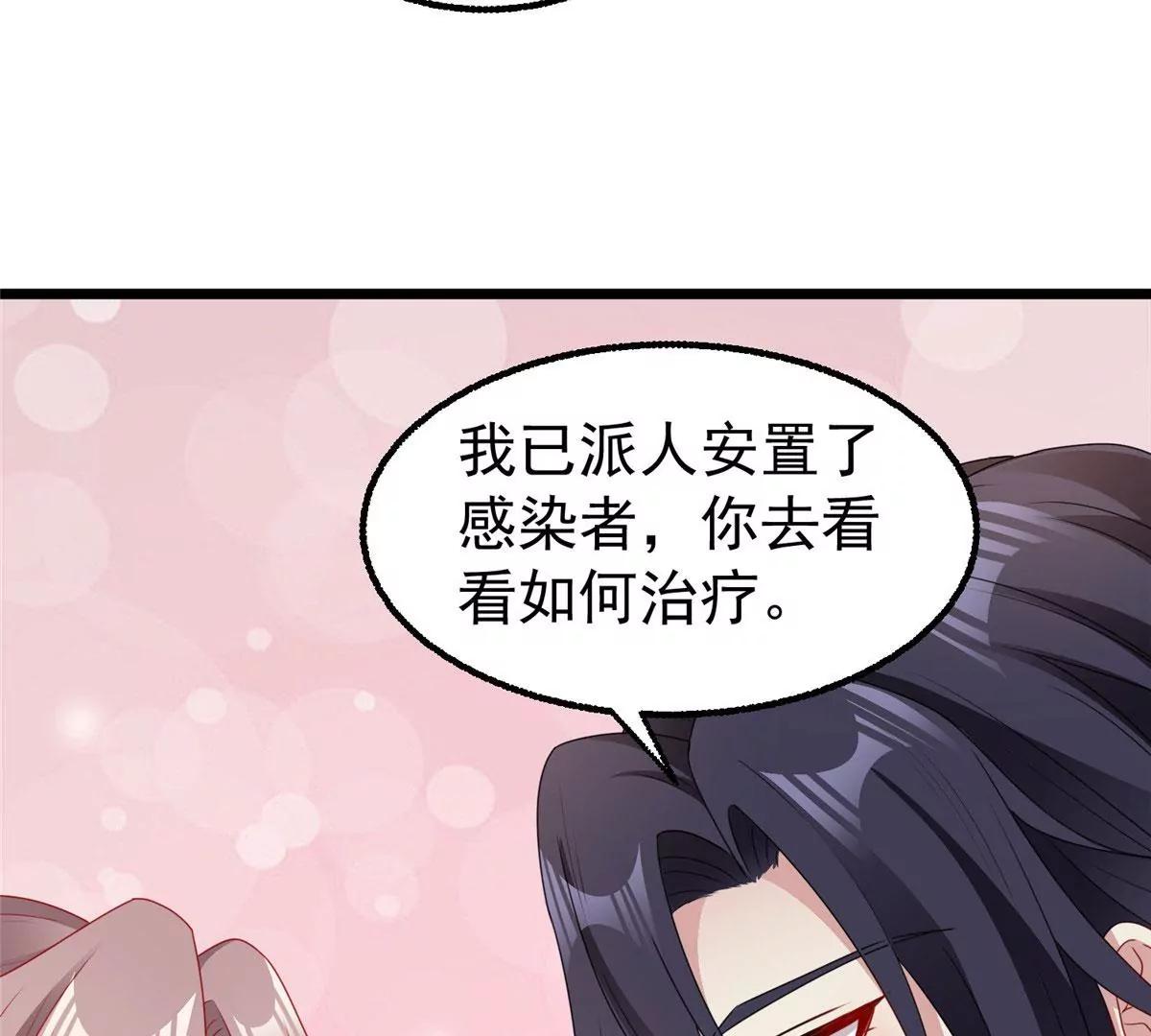 039幕后黑手70