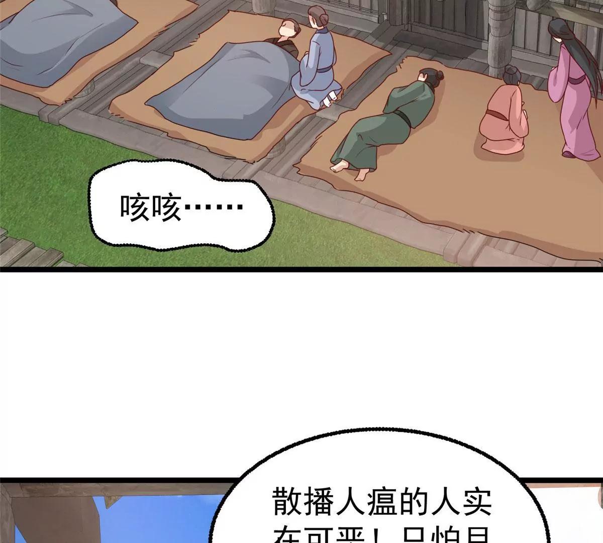039幕后黑手75