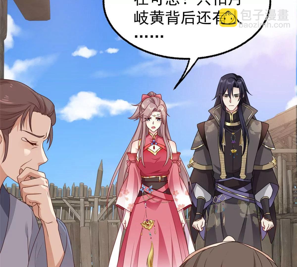 039幕后黑手76