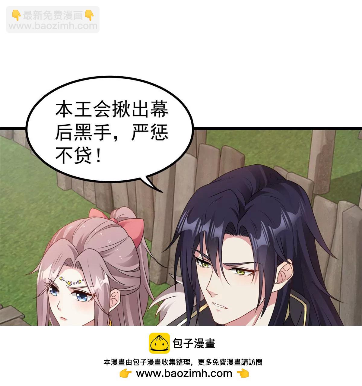 039幕后黑手78