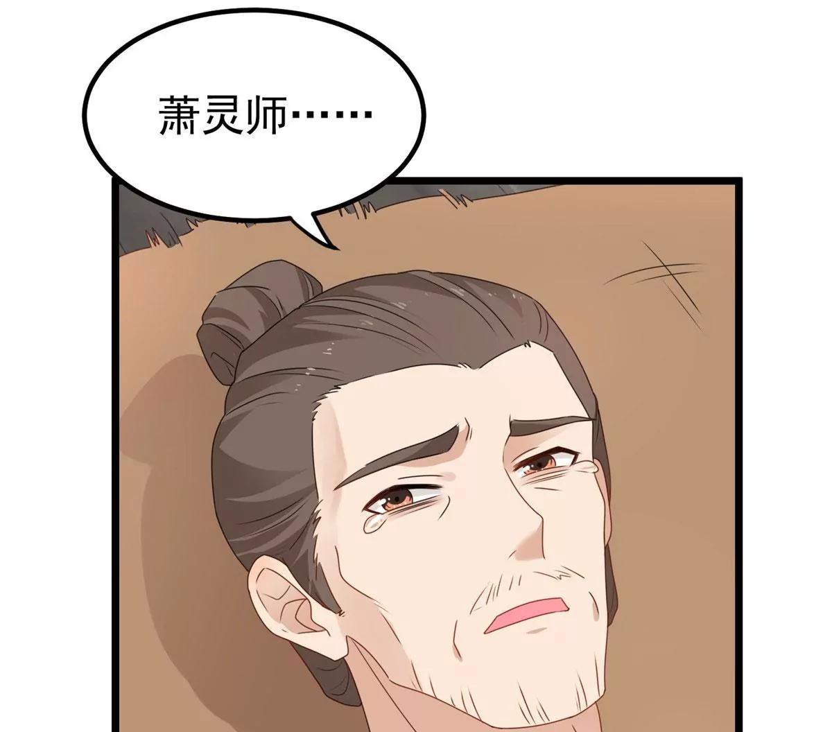 039幕后黑手83