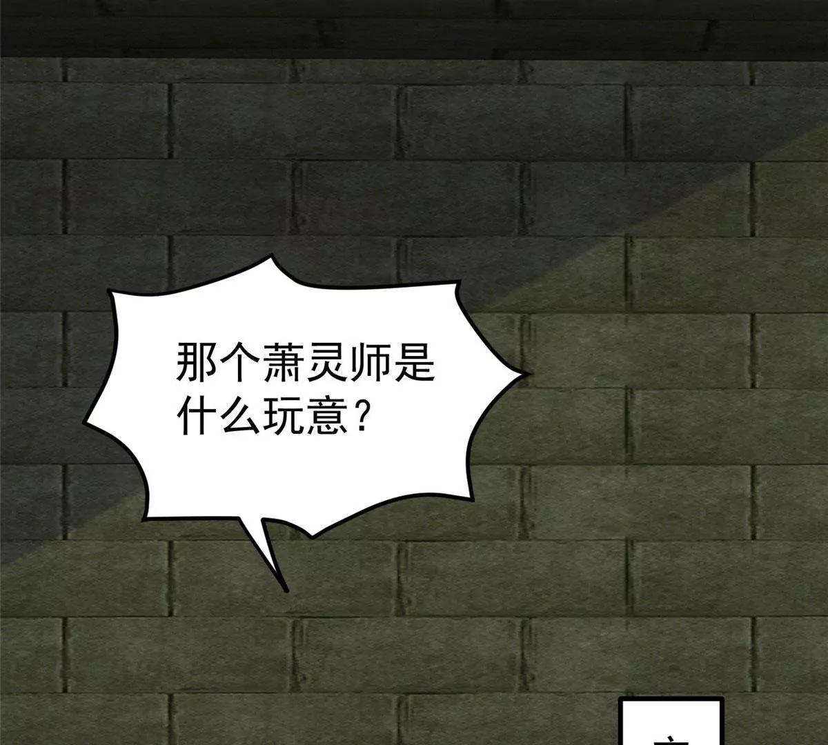039幕后黑手87