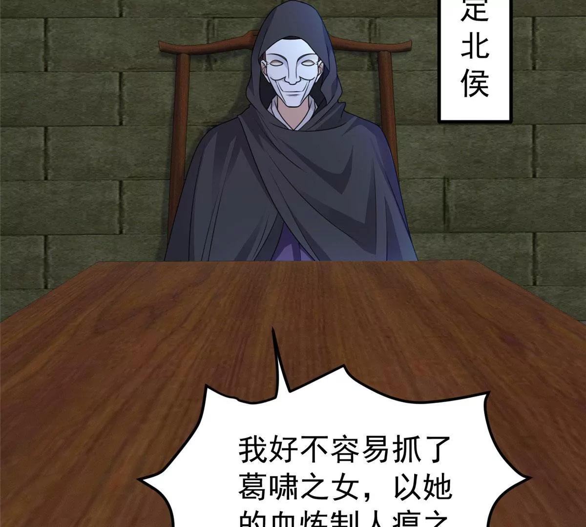 039幕后黑手88