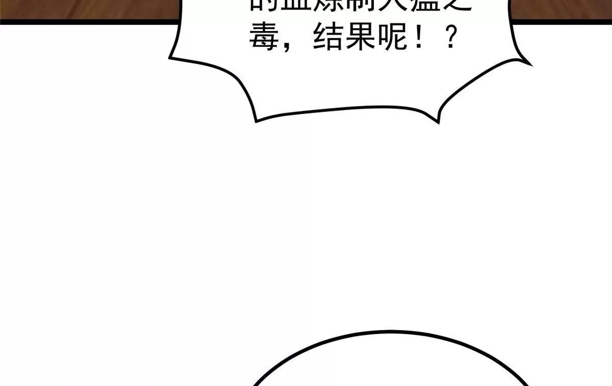 039幕后黑手89