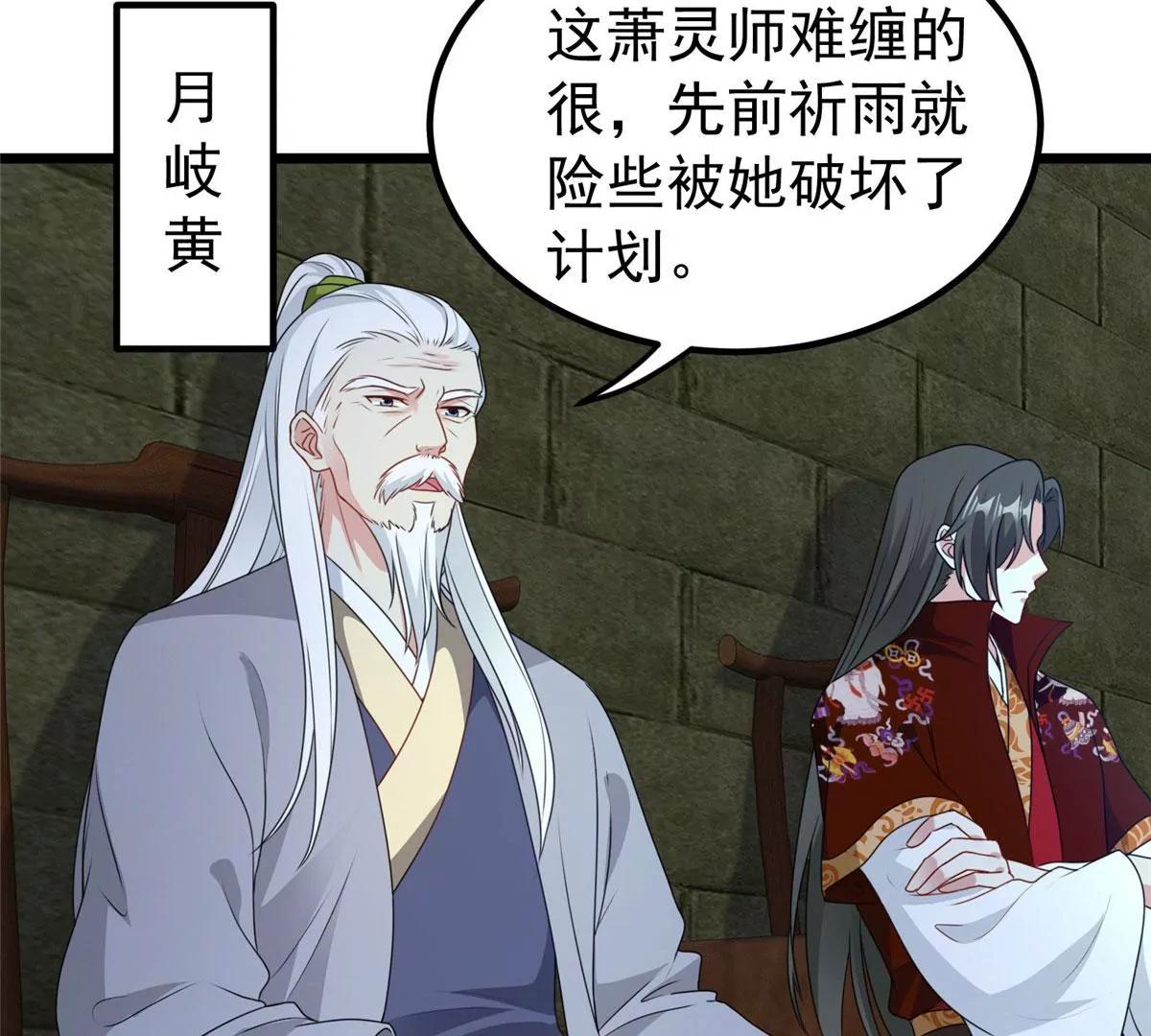 039幕后黑手90