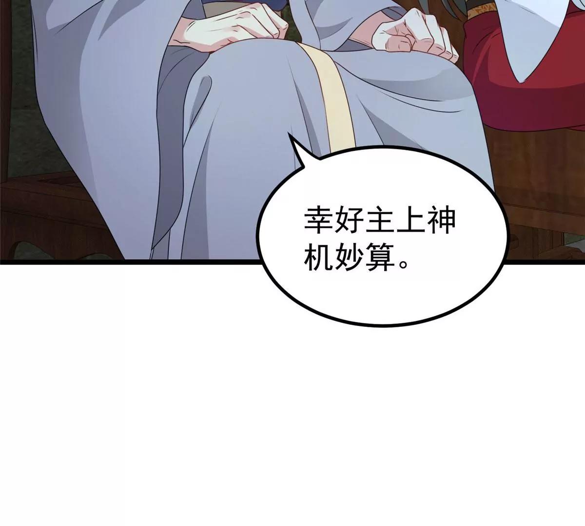 039幕后黑手91