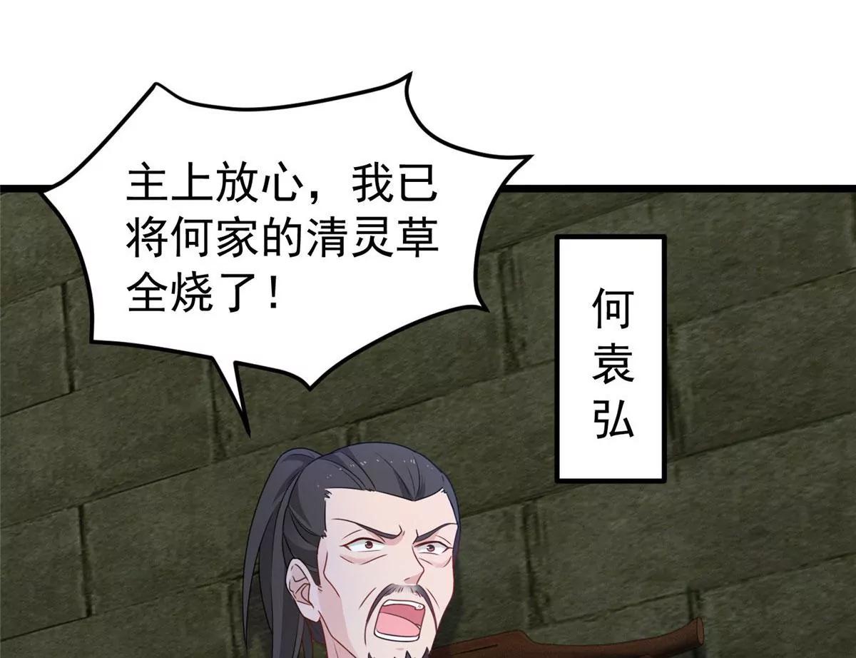 039幕后黑手92