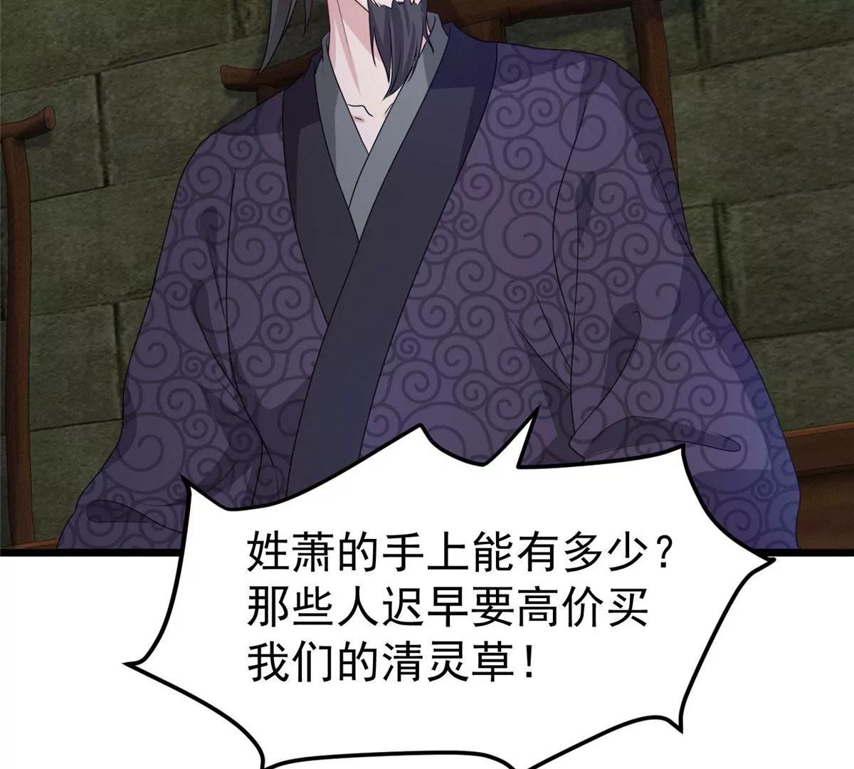 039幕后黑手93