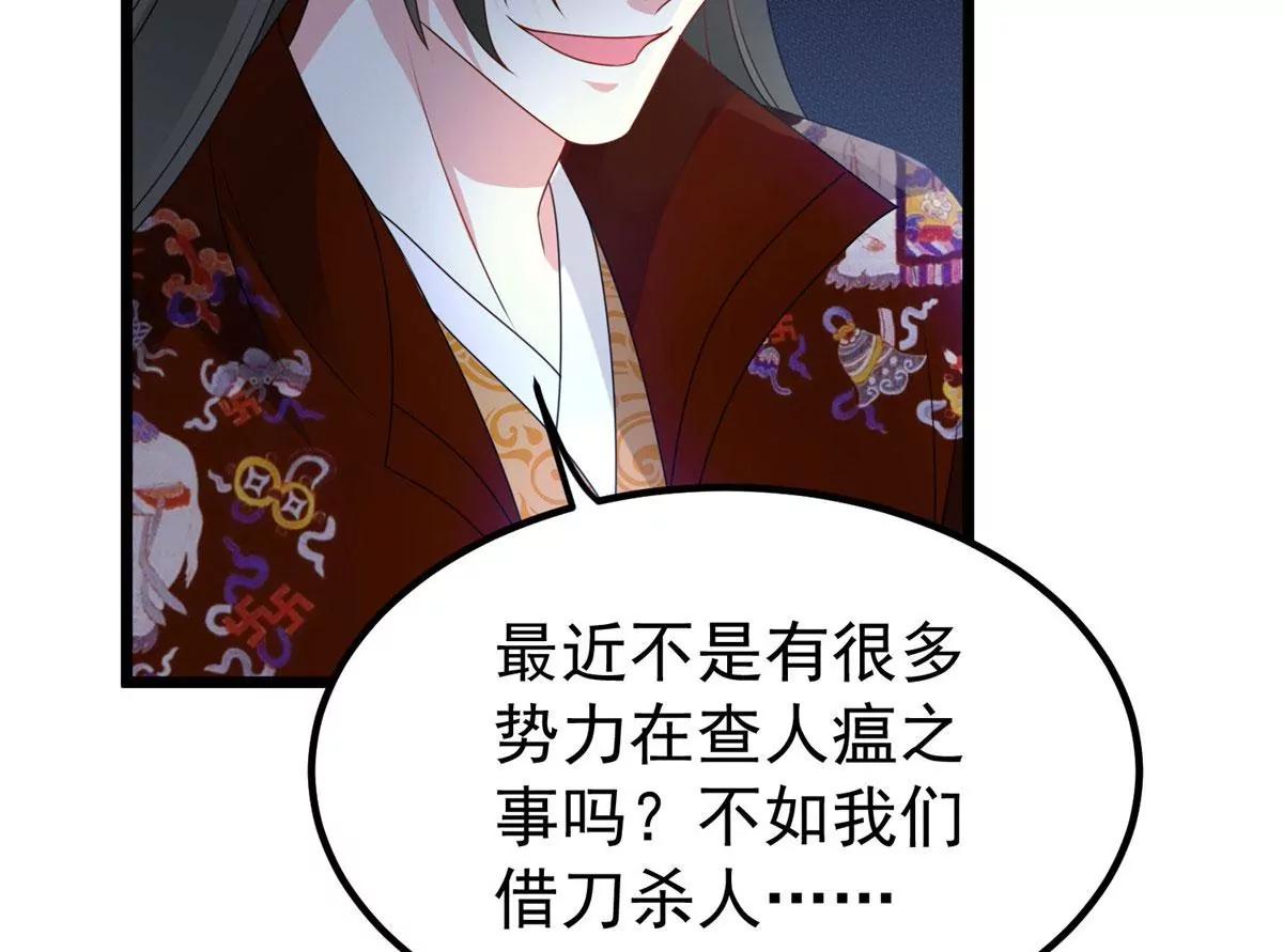 039幕后黑手95