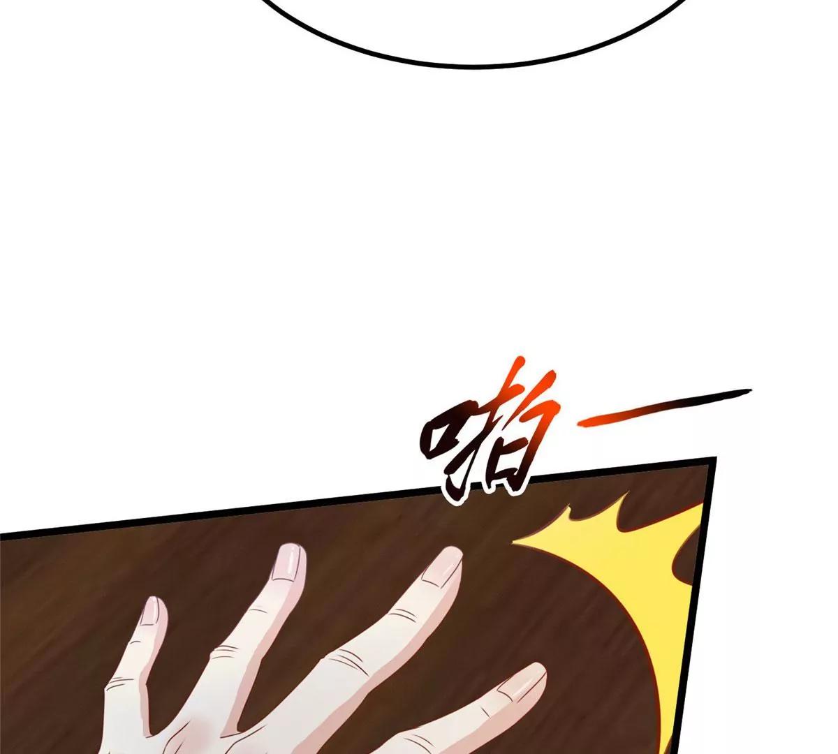 039幕后黑手96