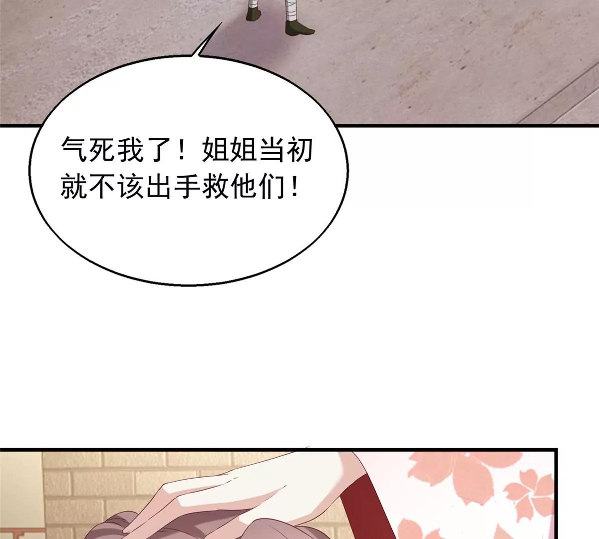 040贼喊捉贼85