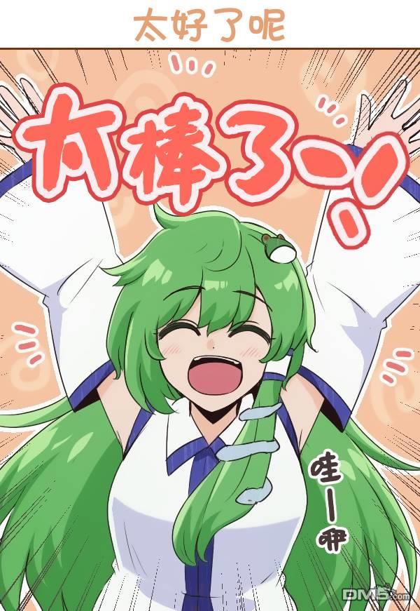 第18话0