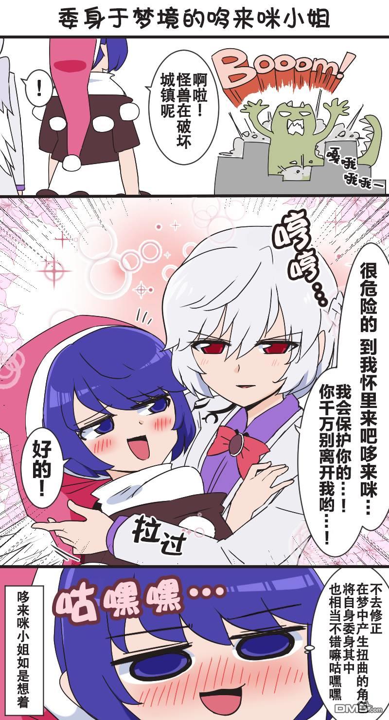 第18话9