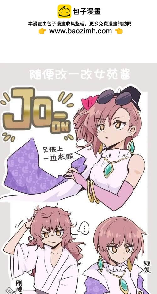 第31话11