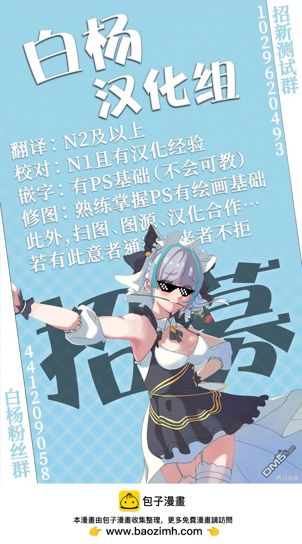 第31话13