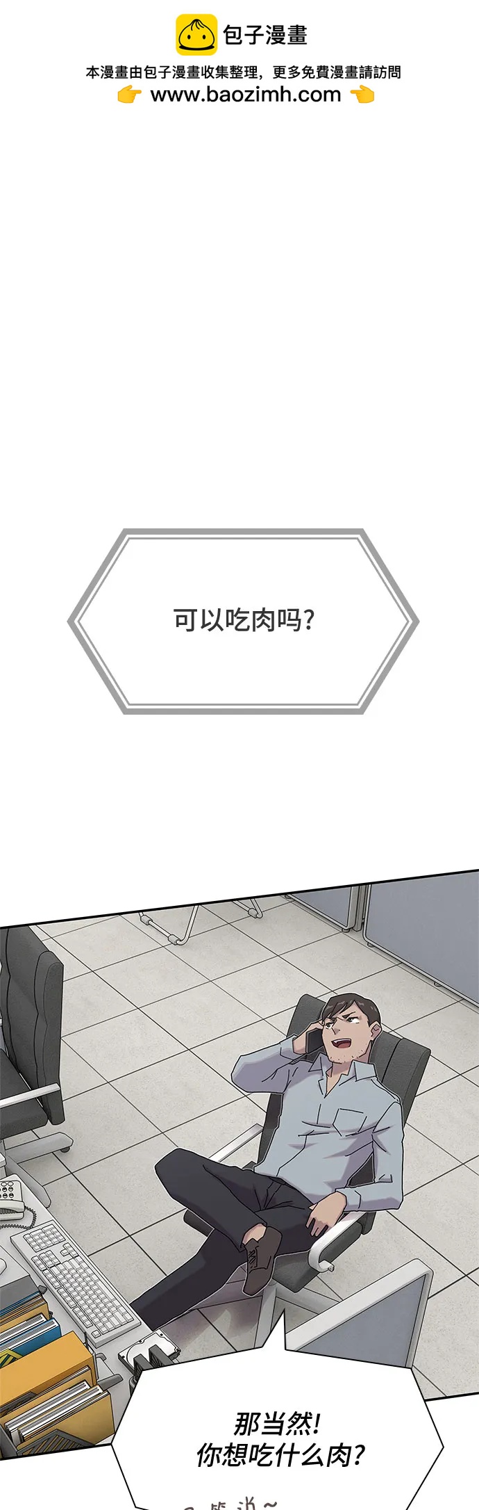 第10话1
