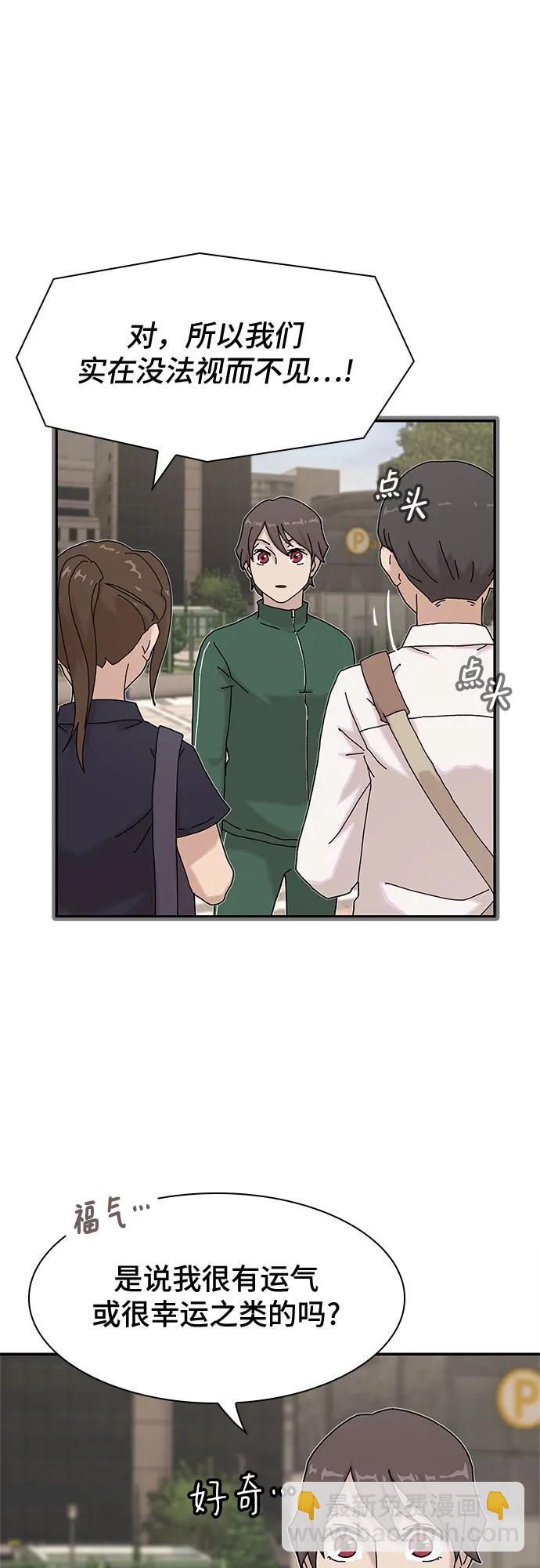 第10话12