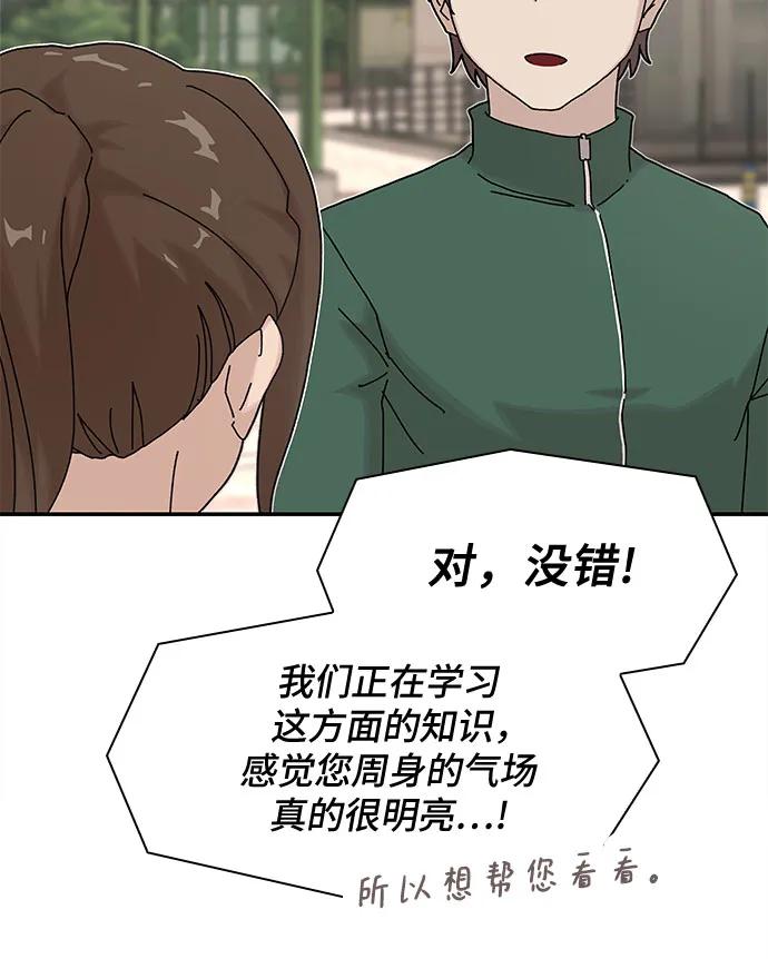 第10话13