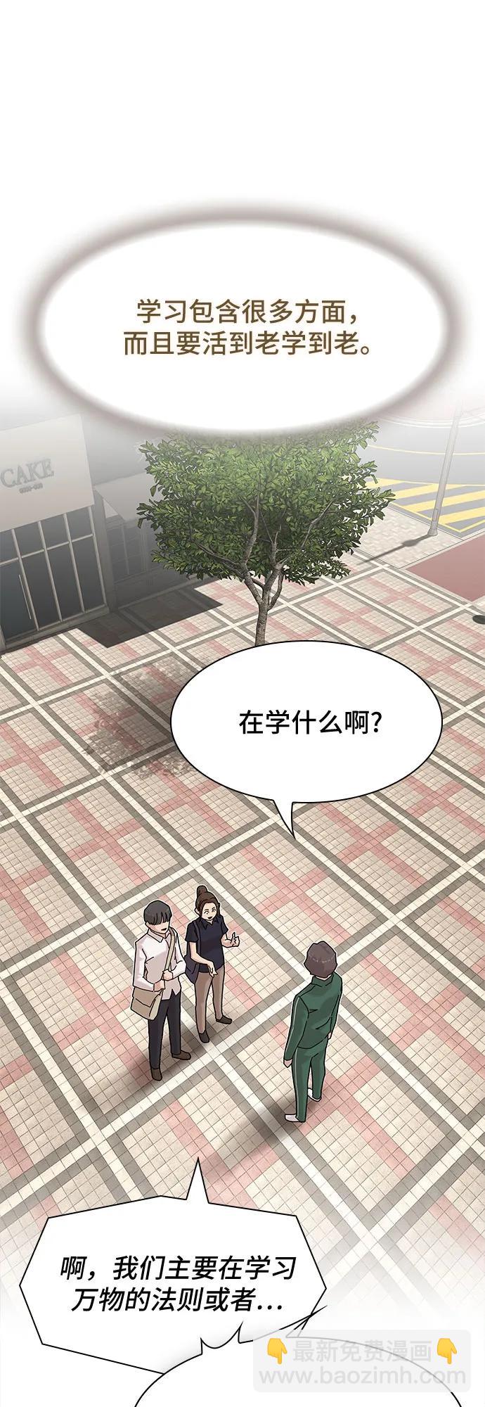 第10话14