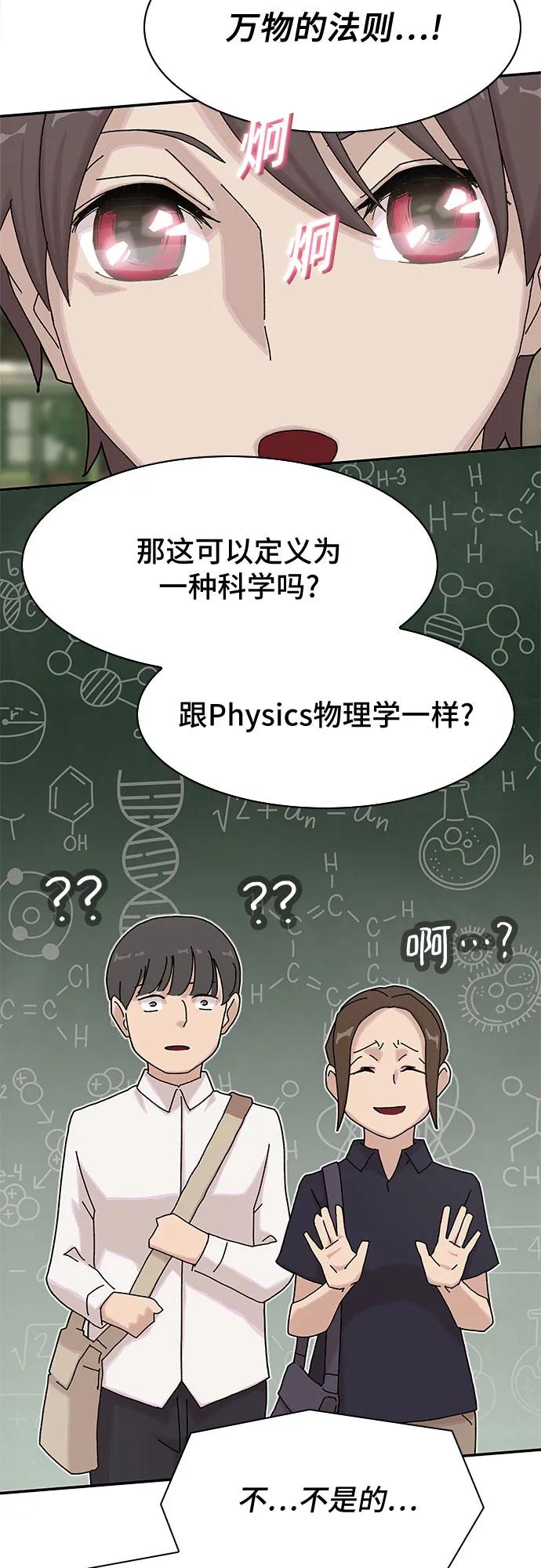 第10话15