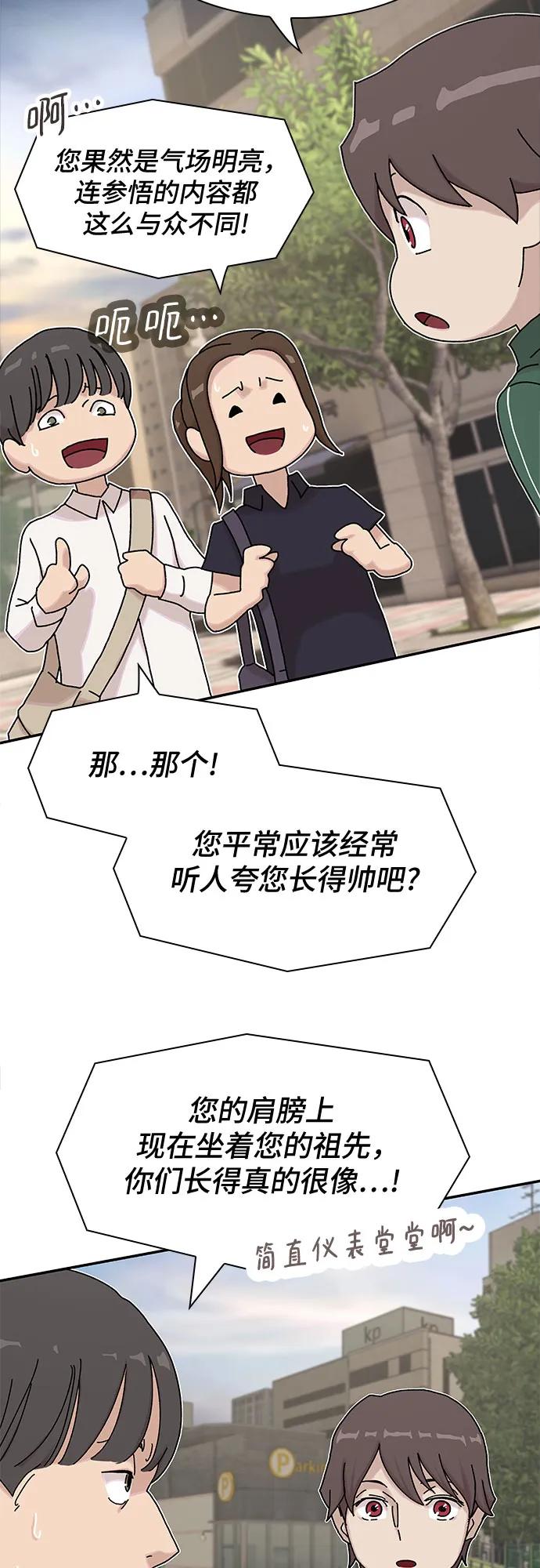 第10话18