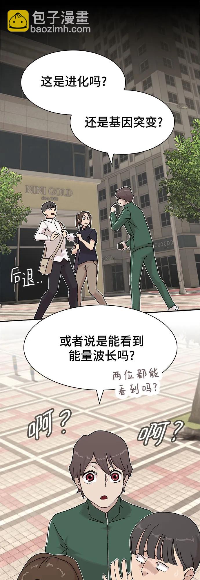 第10话24