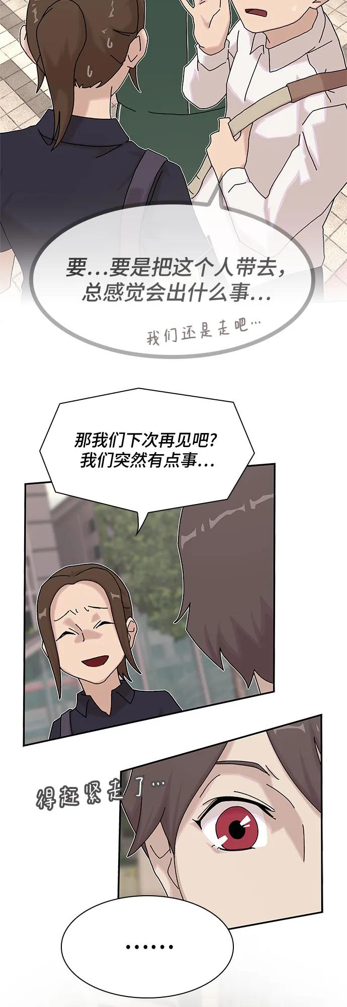 第10话25
