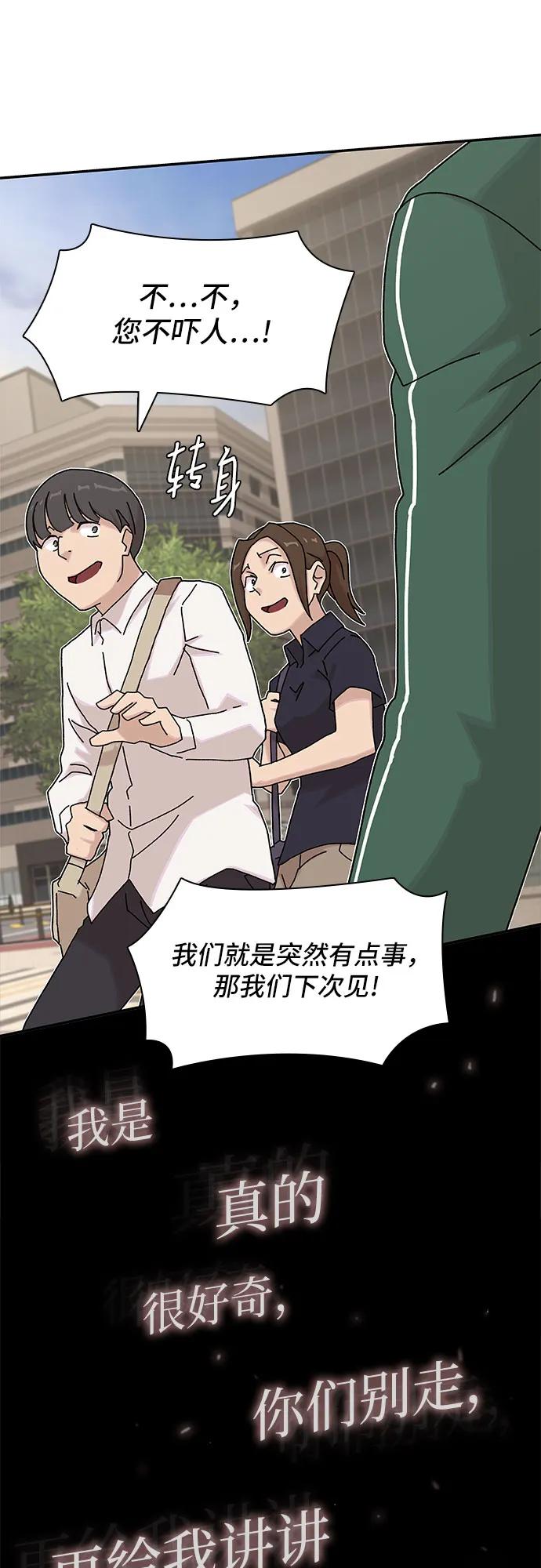 第10话28