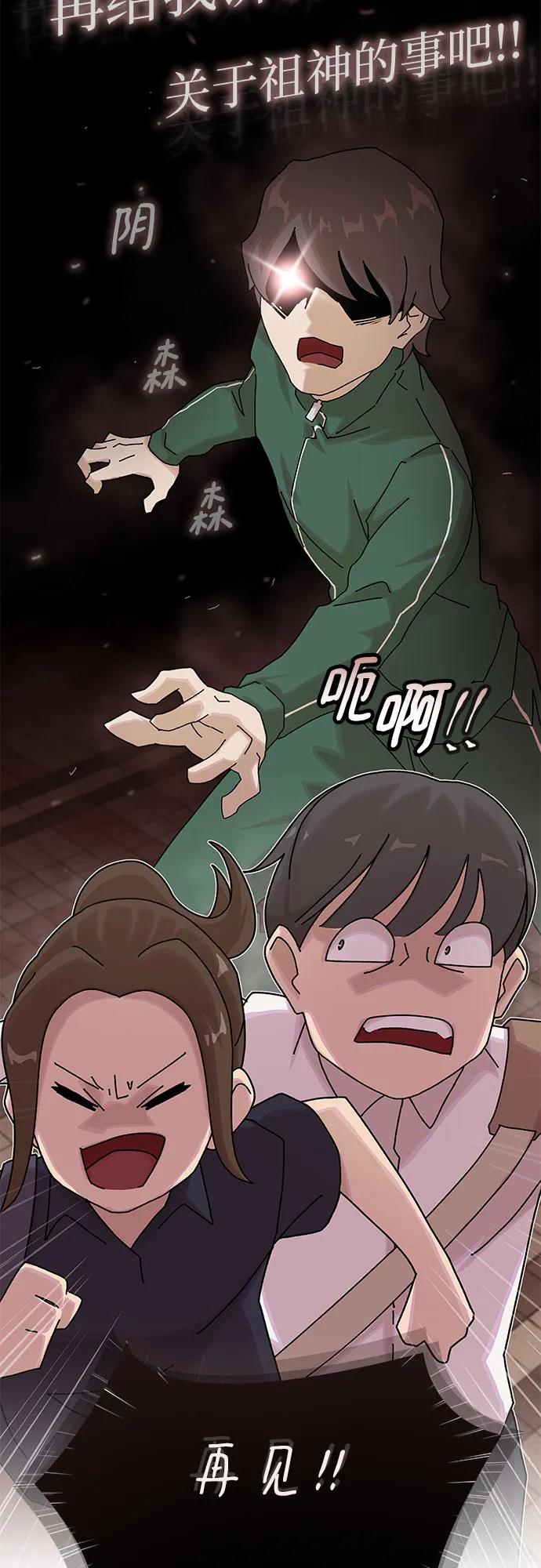 第10话29