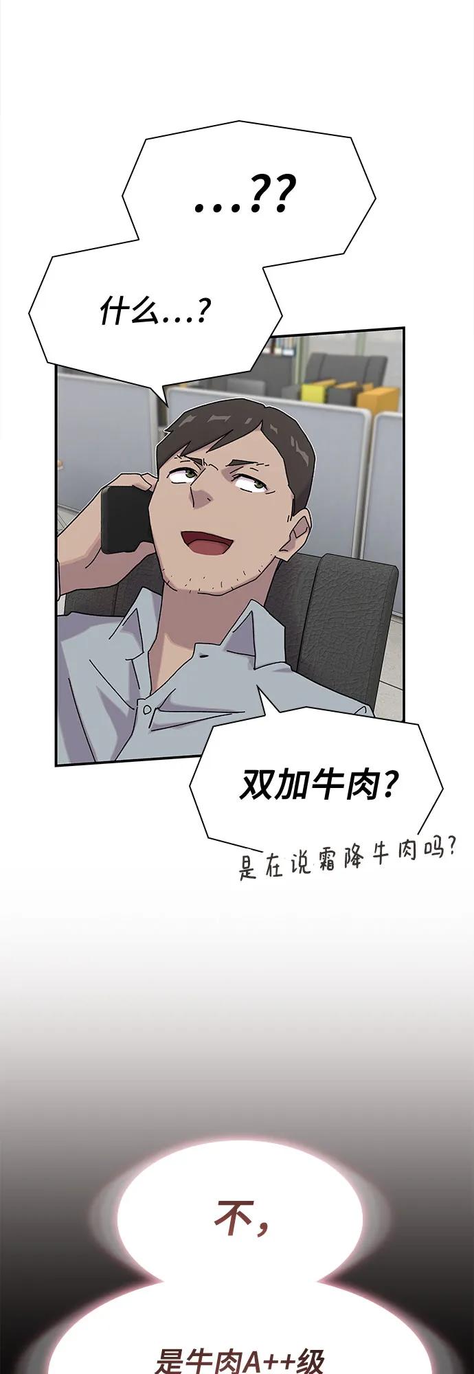 第10话3