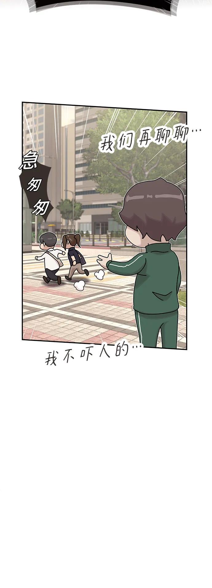 第10话30