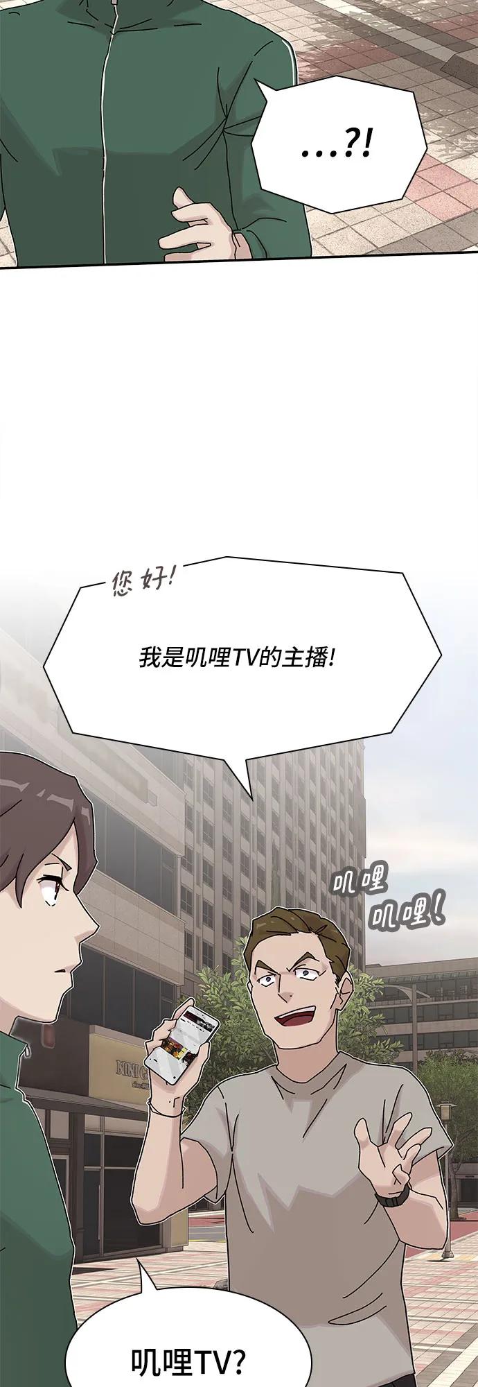 第10话32