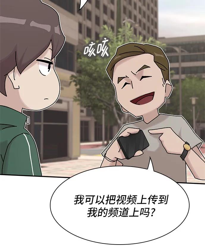 第10话34