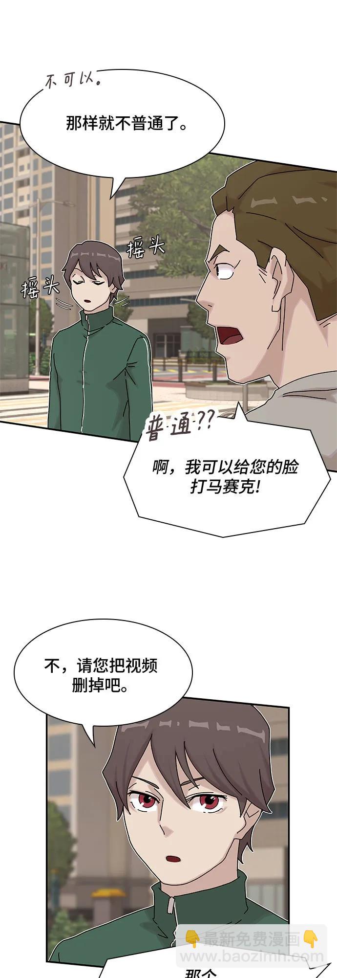 第10话35
