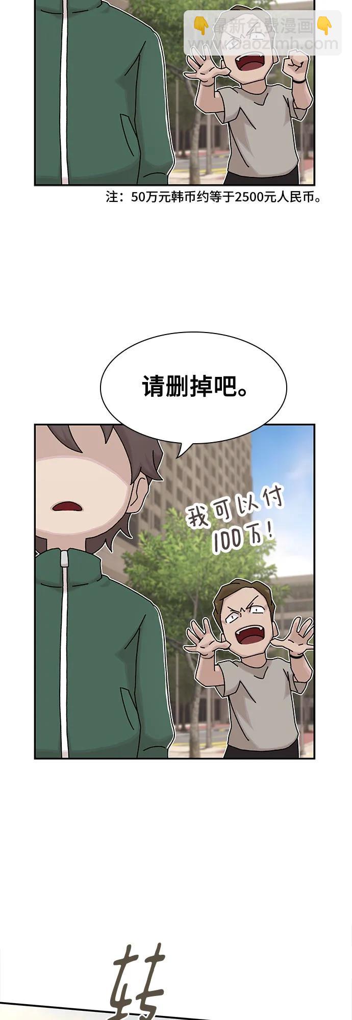 第10话37