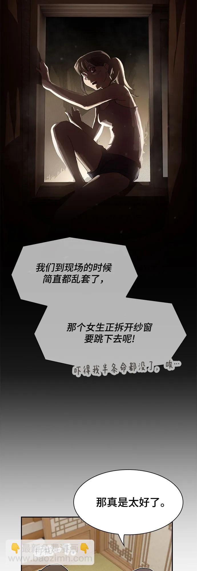 第10话45