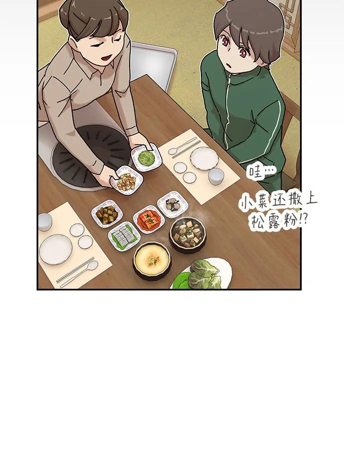 第10话46