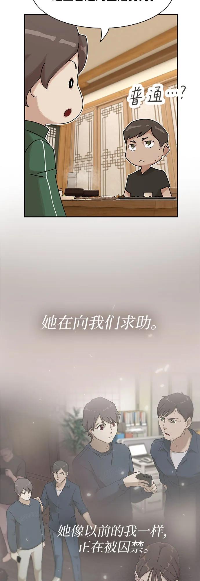第10话48