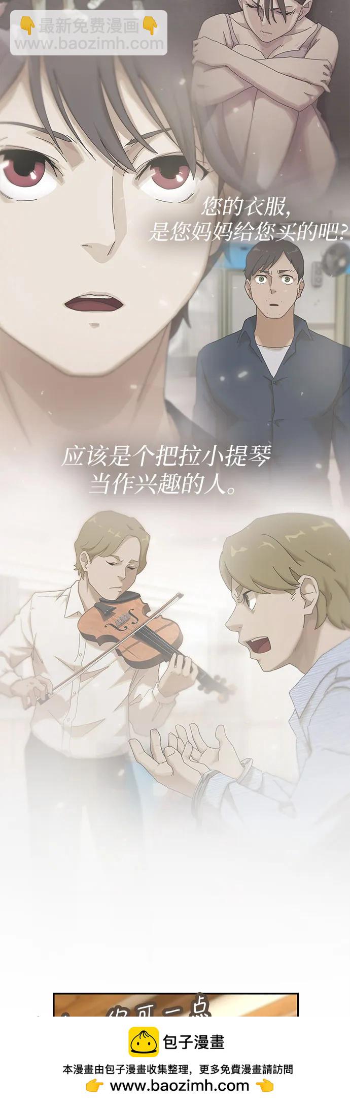 第10话53